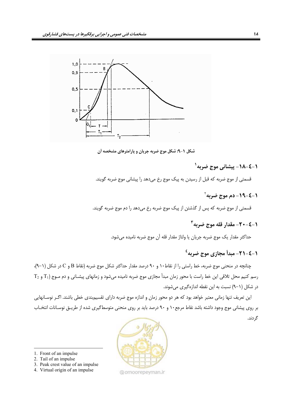صفحه 36 از 153