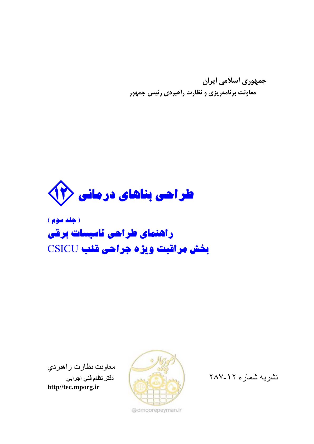 صفحه 1 از 107