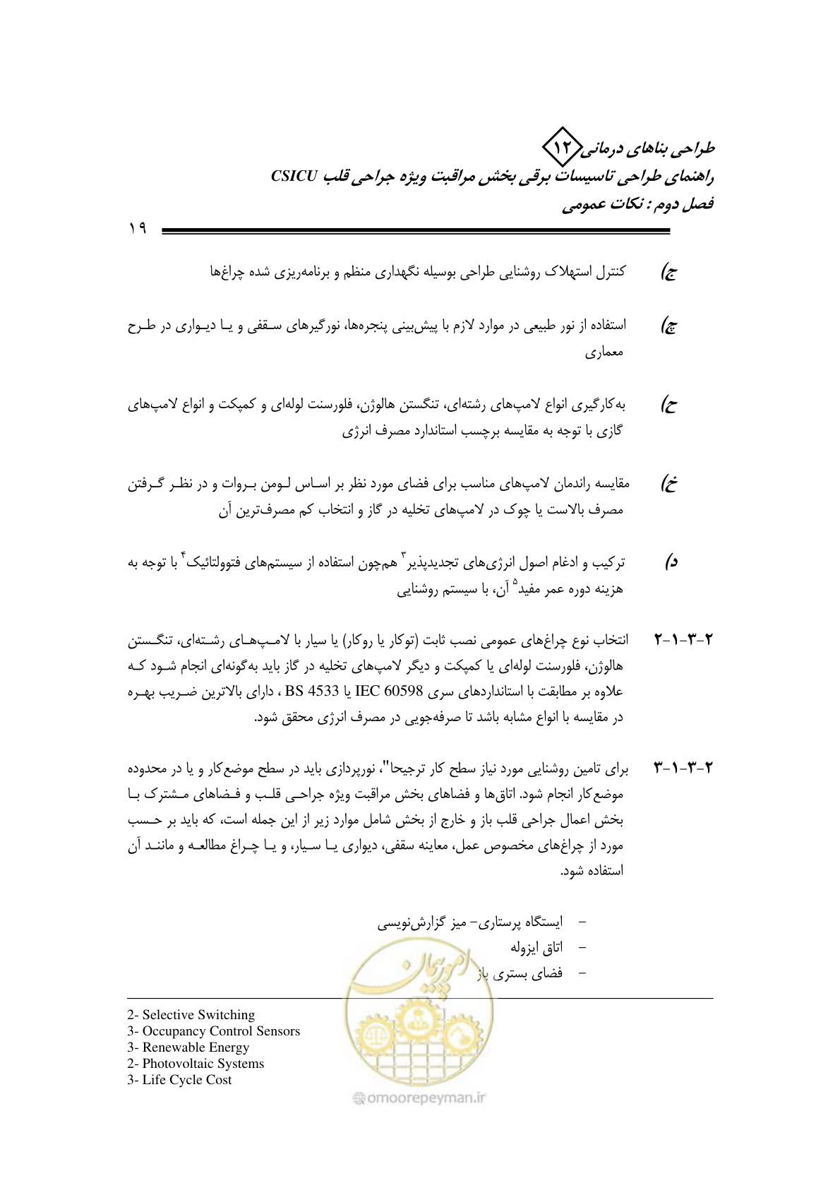 صفحه 22 از 107