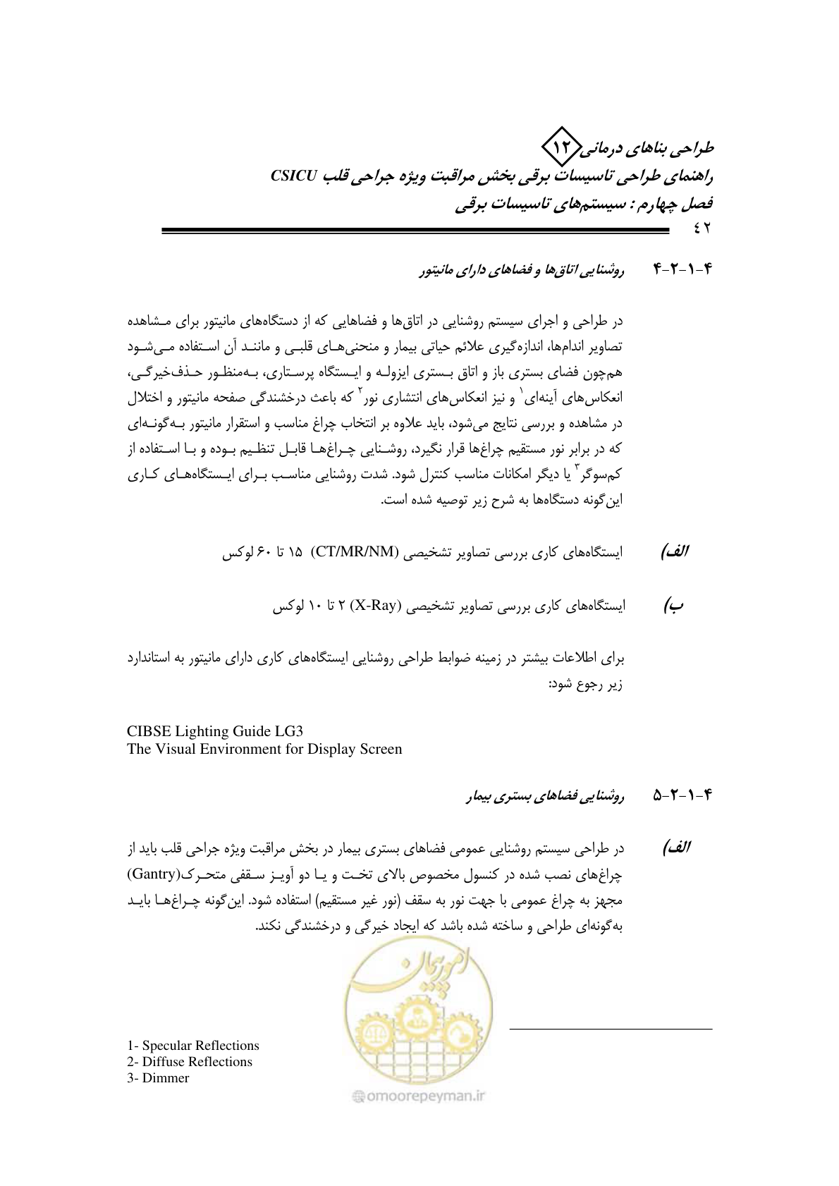 صفحه 45 از 107