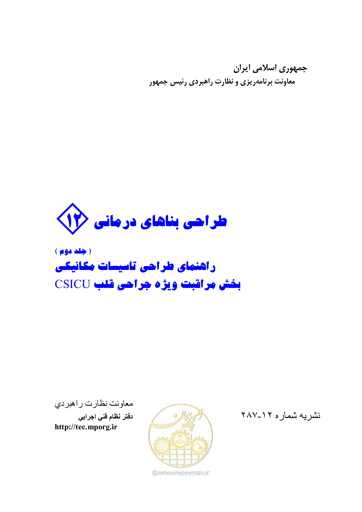 صفحه 1 از 127
