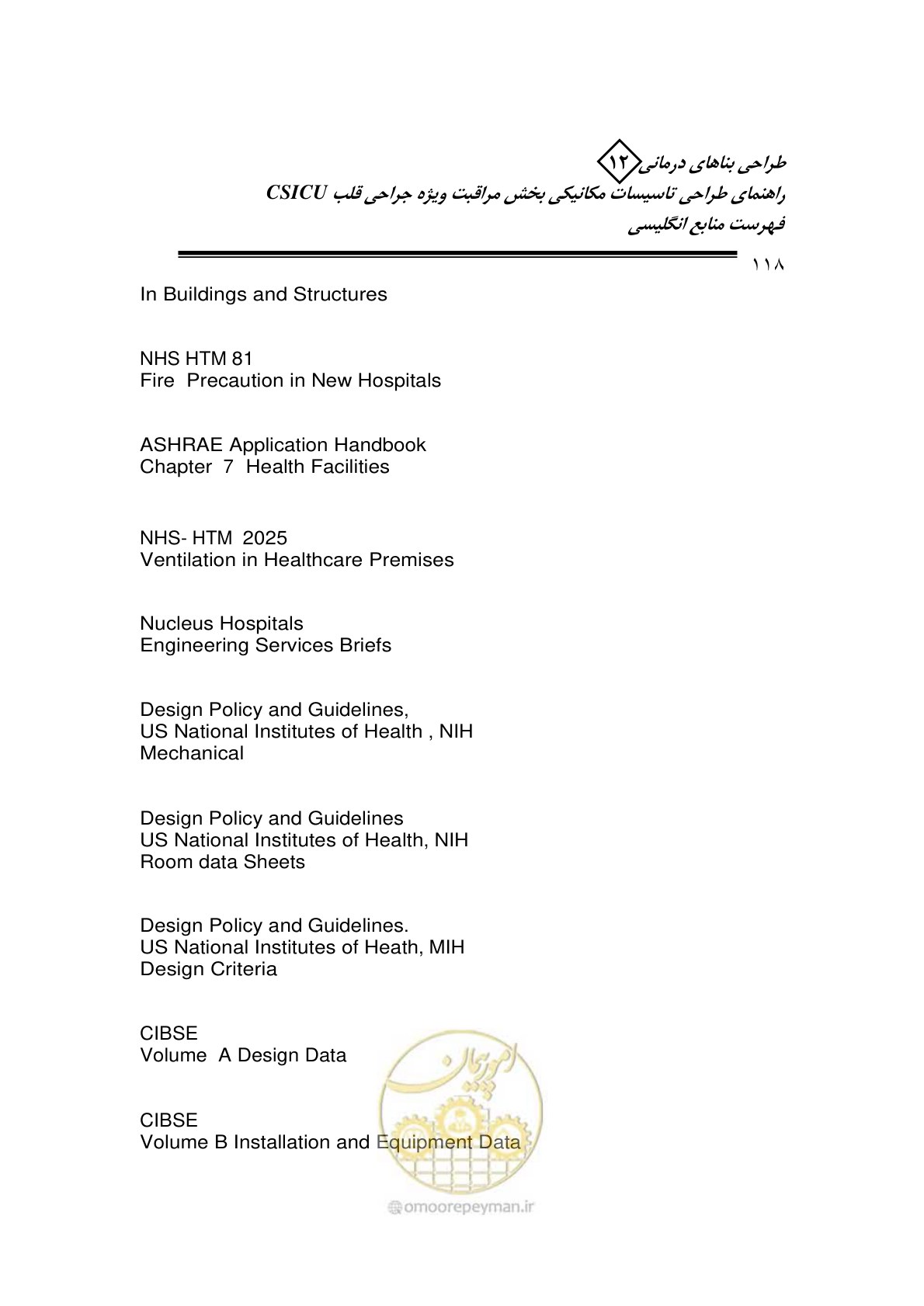 صفحه 121 از 127