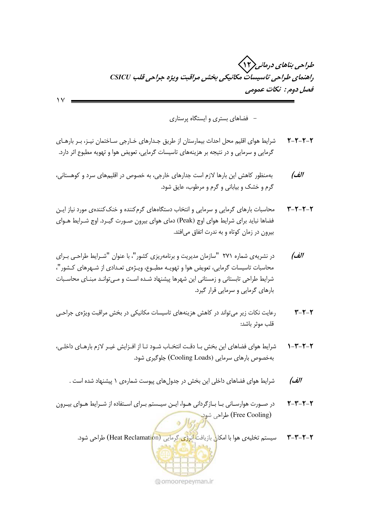 صفحه 20 از 127