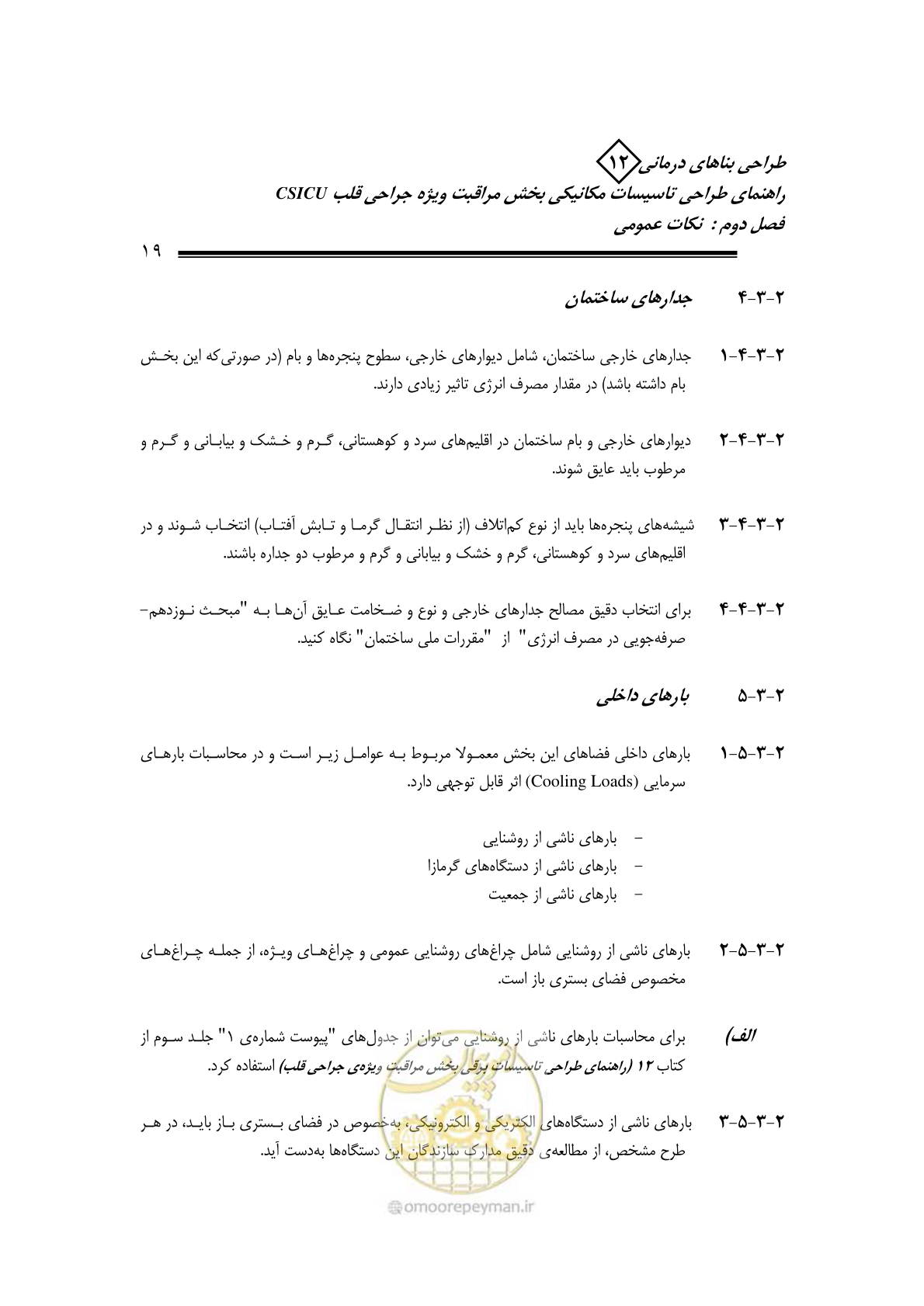 صفحه 22 از 127