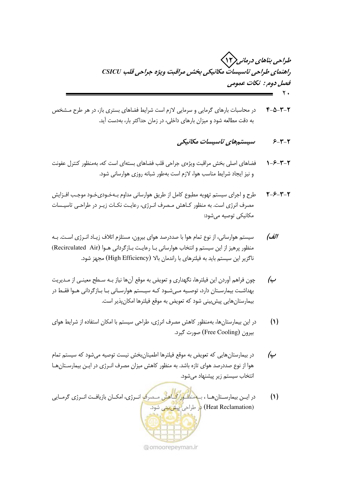 صفحه 23 از 127