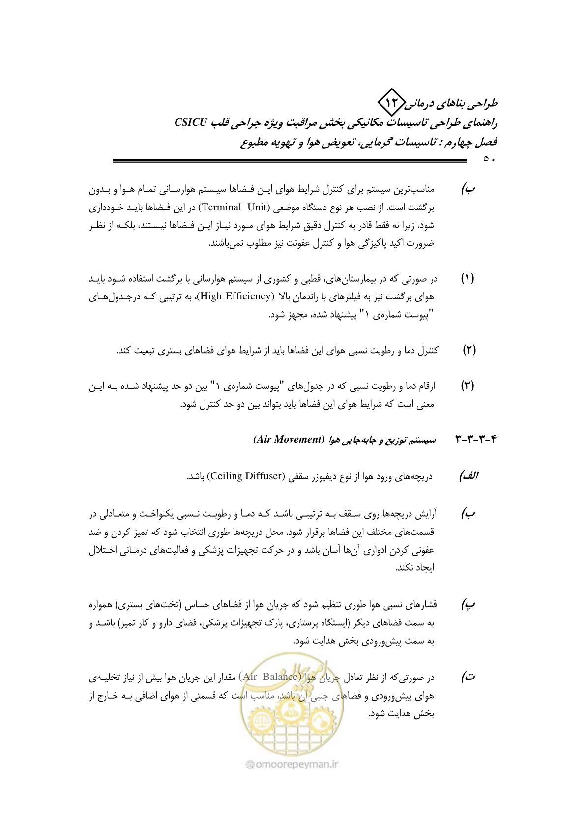 صفحه 53 از 127