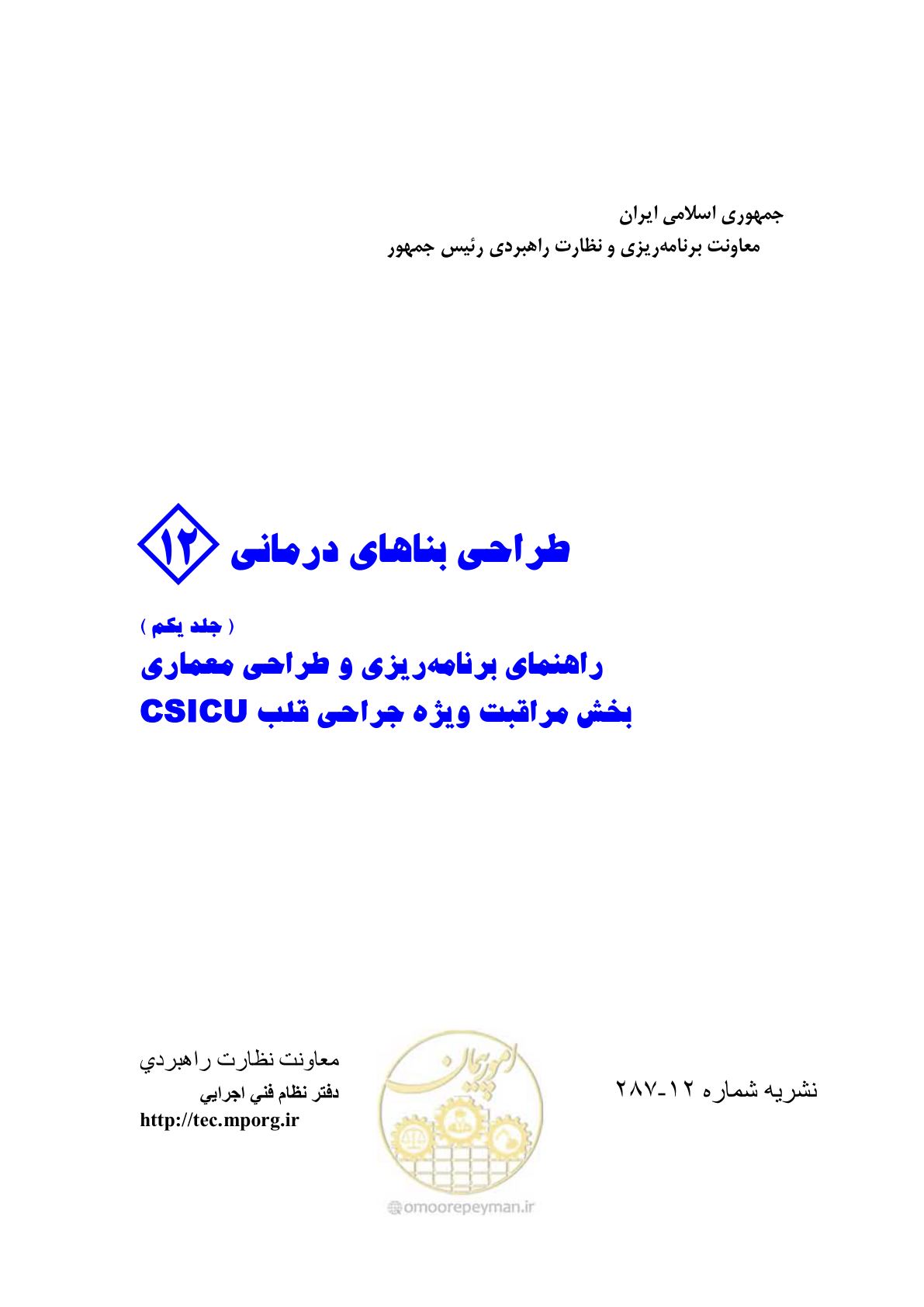 صفحه 1 از 228