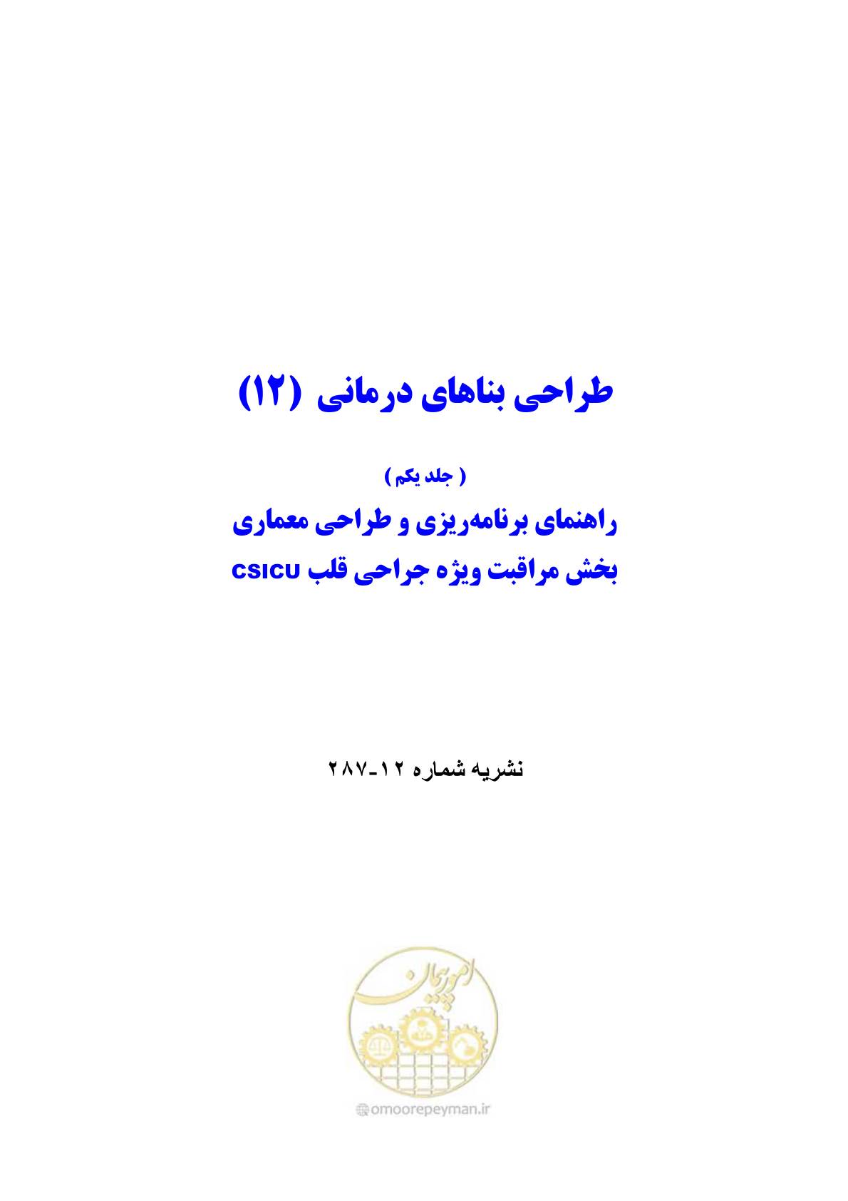 صفحه 2 از 228