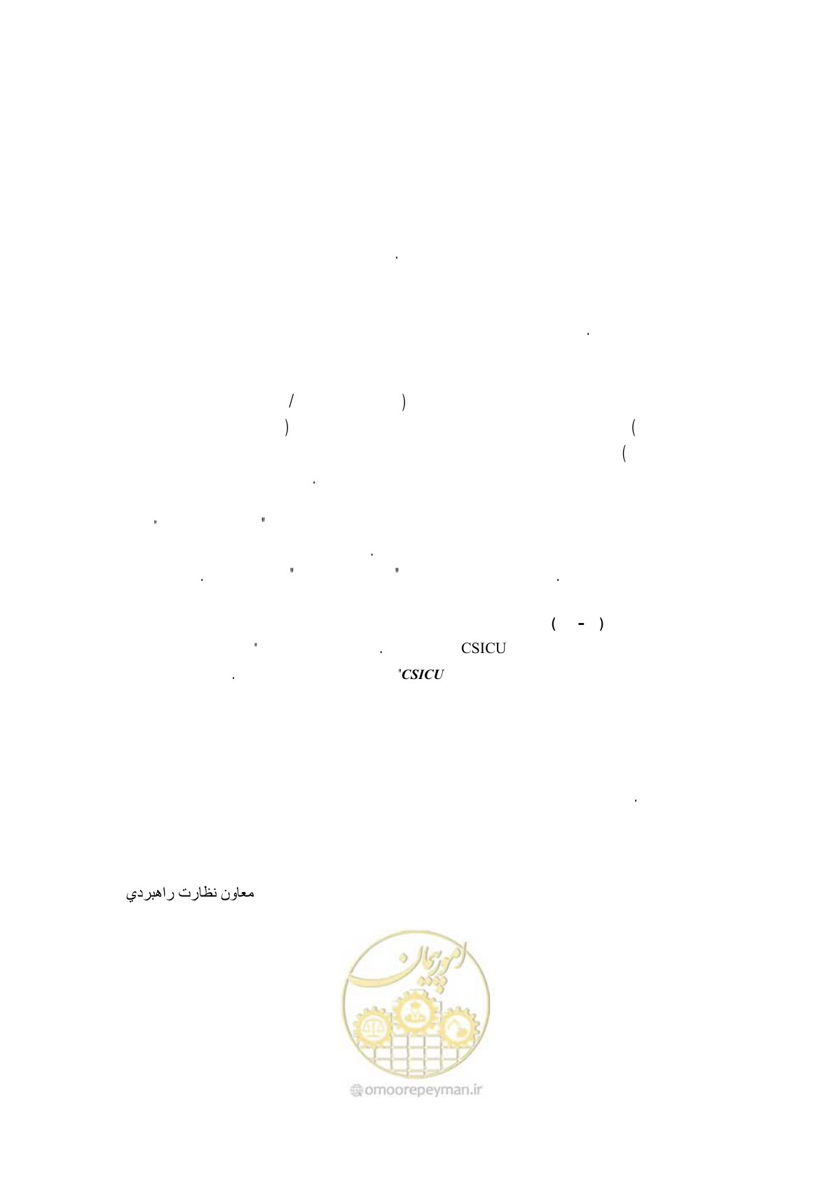 صفحه 7 از 228
