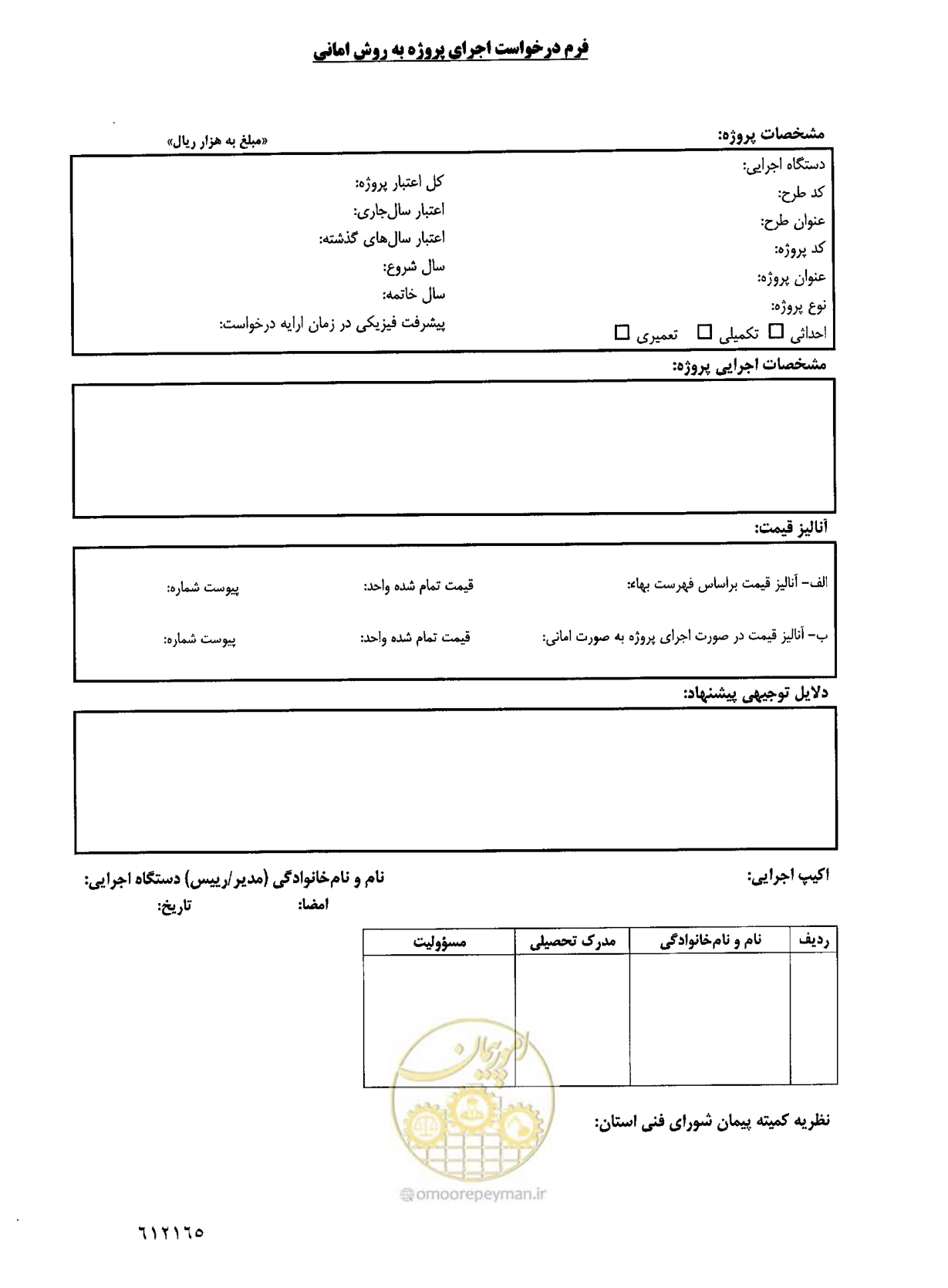 صفحه 3 از 3