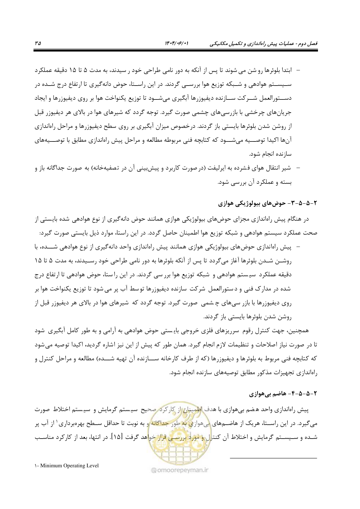 صفحه 51 از 191