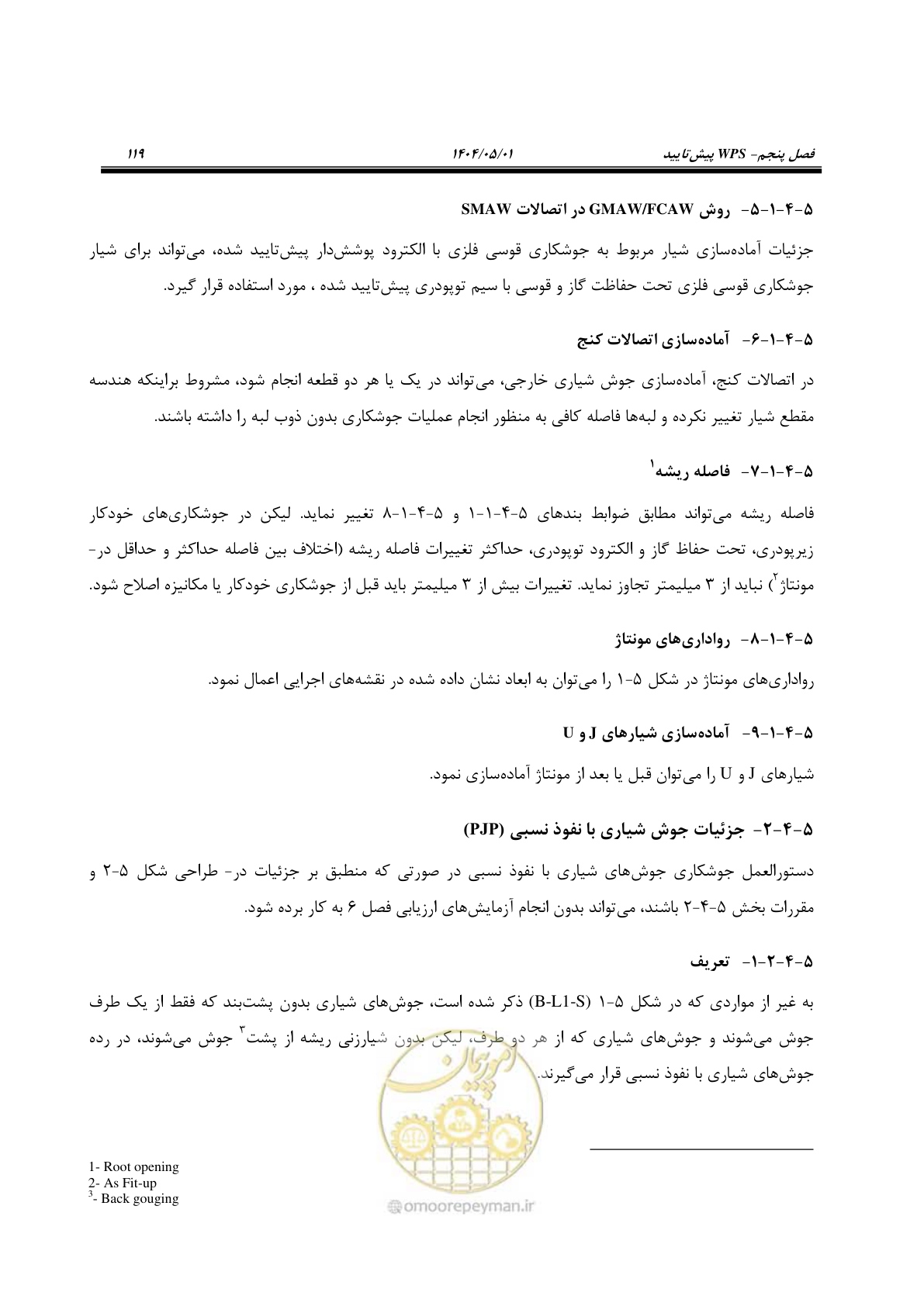 صفحه 138 از 612