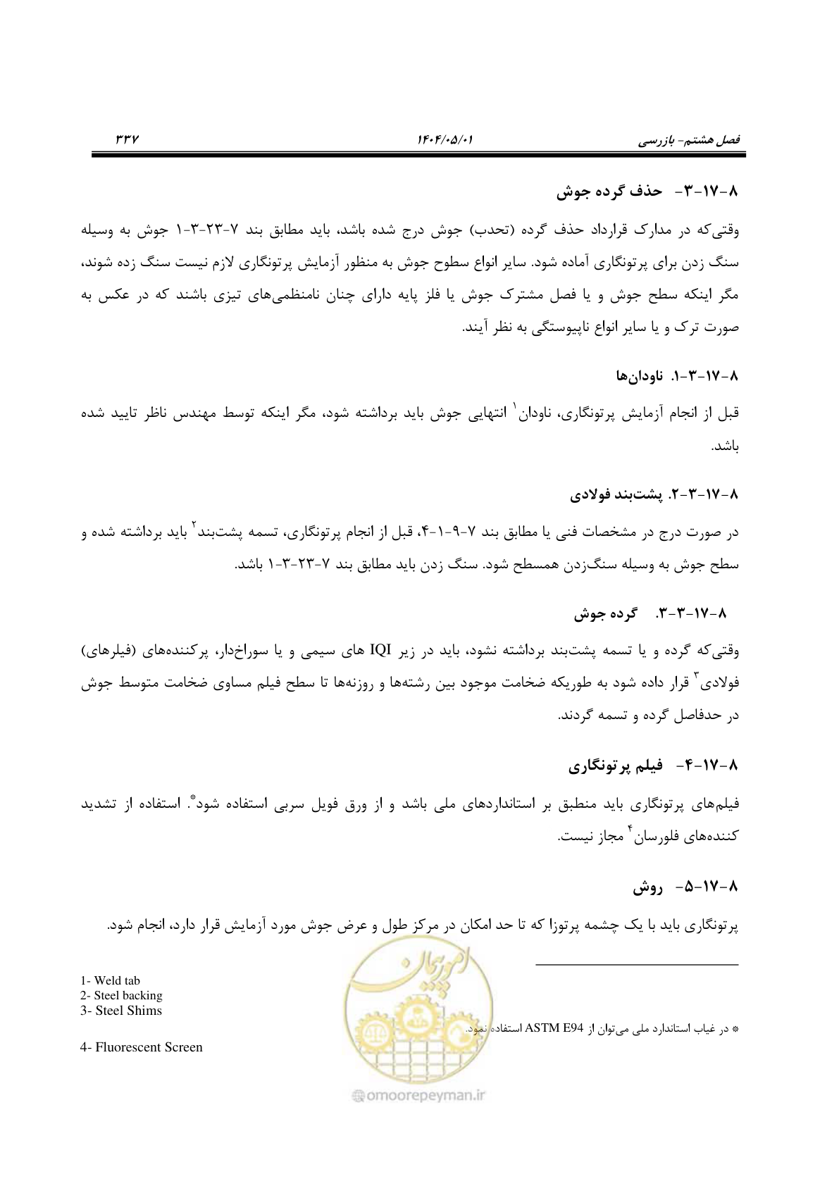 صفحه 356 از 612