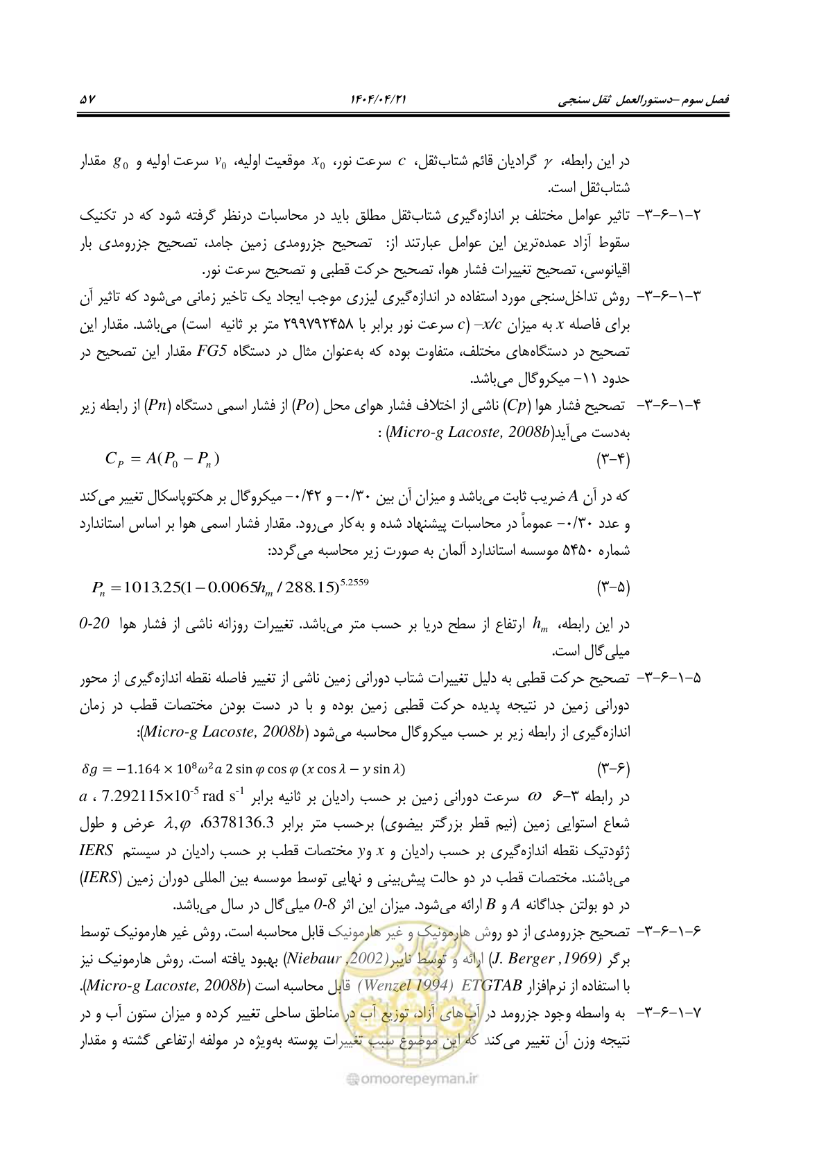 صفحه 71 از 102