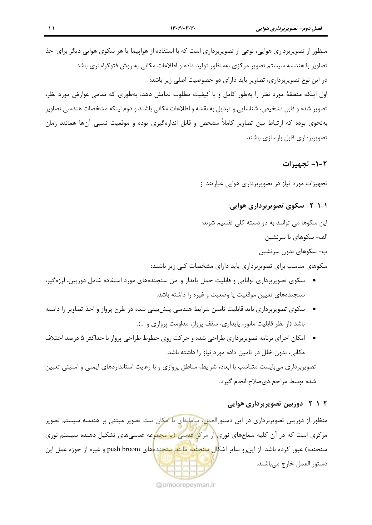 صفحه 24 از 88