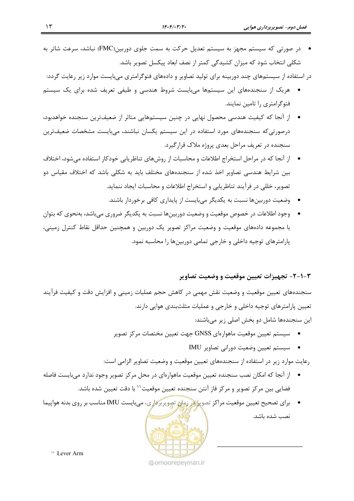 صفحه 26 از 88