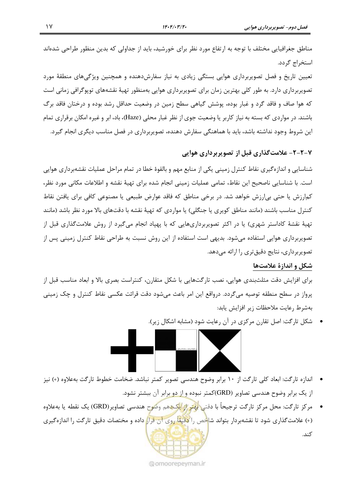 صفحه 30 از 88