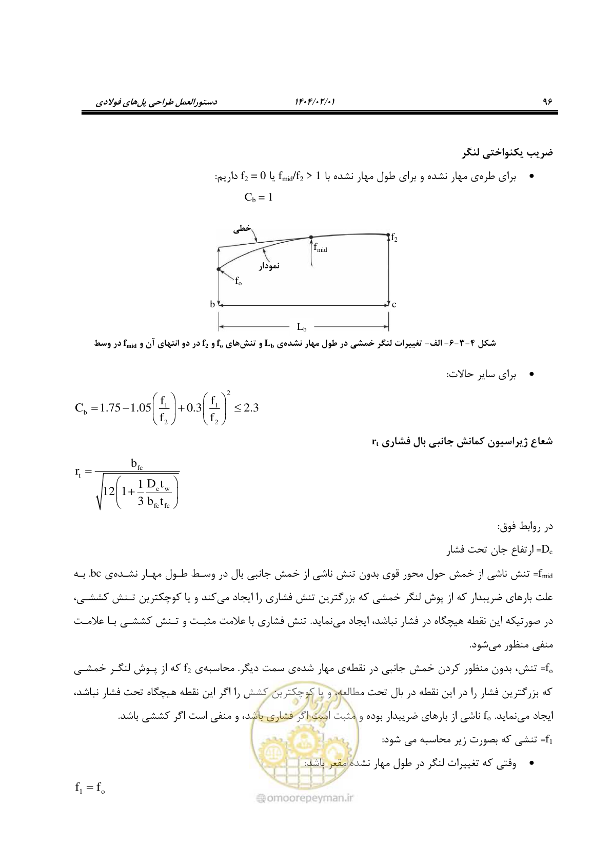 صفحه 123 از 484