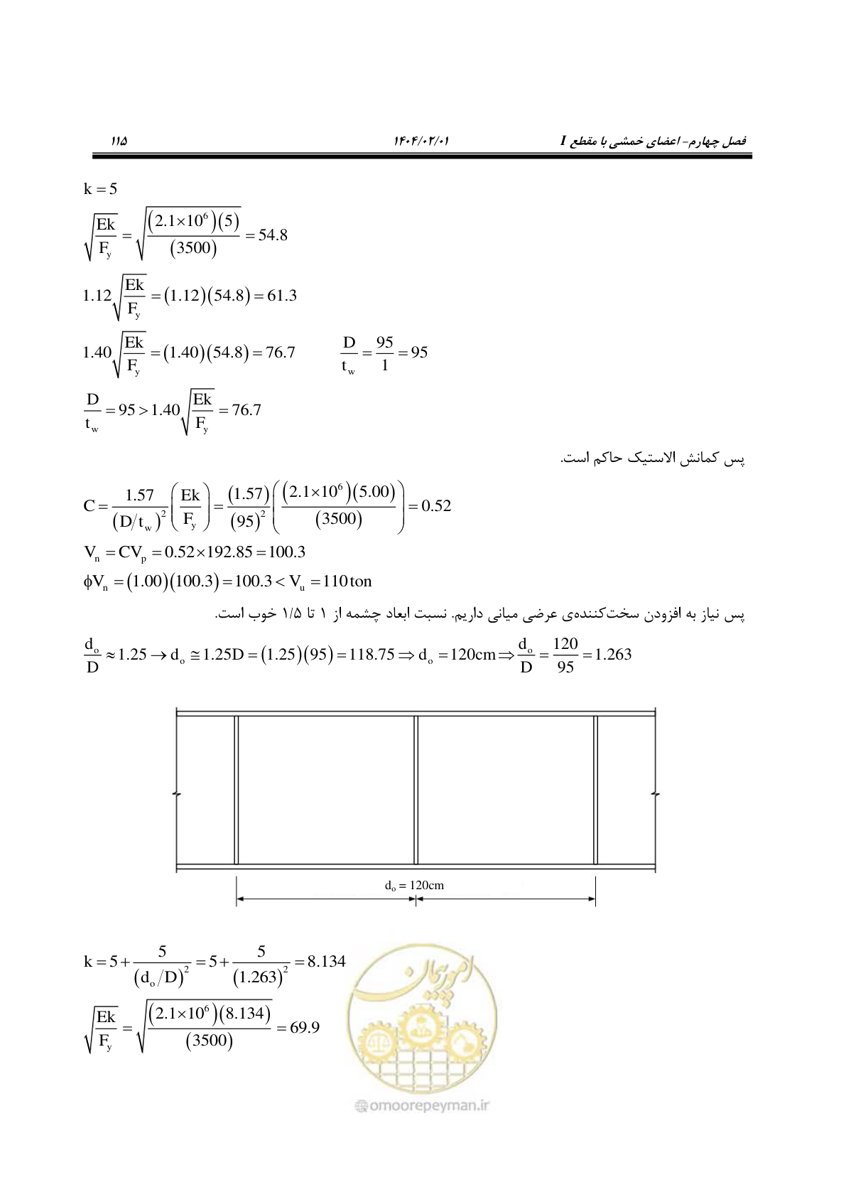 صفحه 142 از 484
