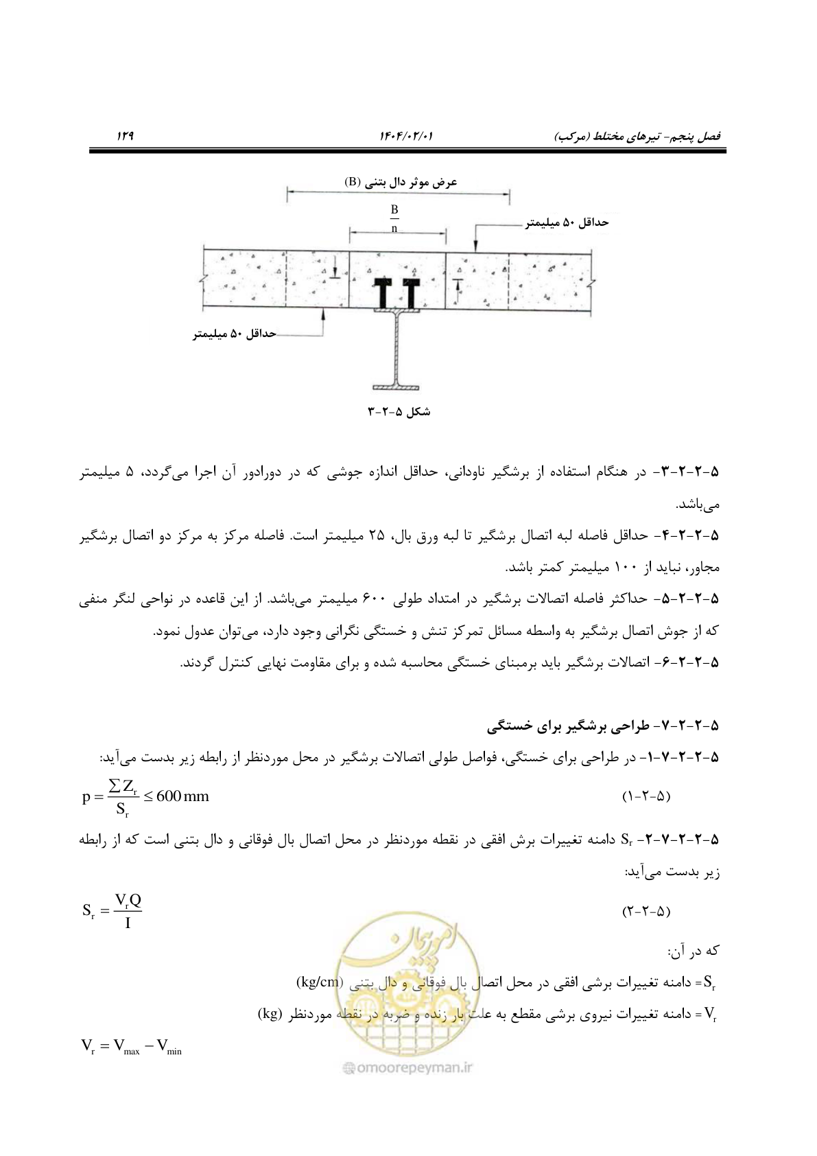 صفحه 156 از 484