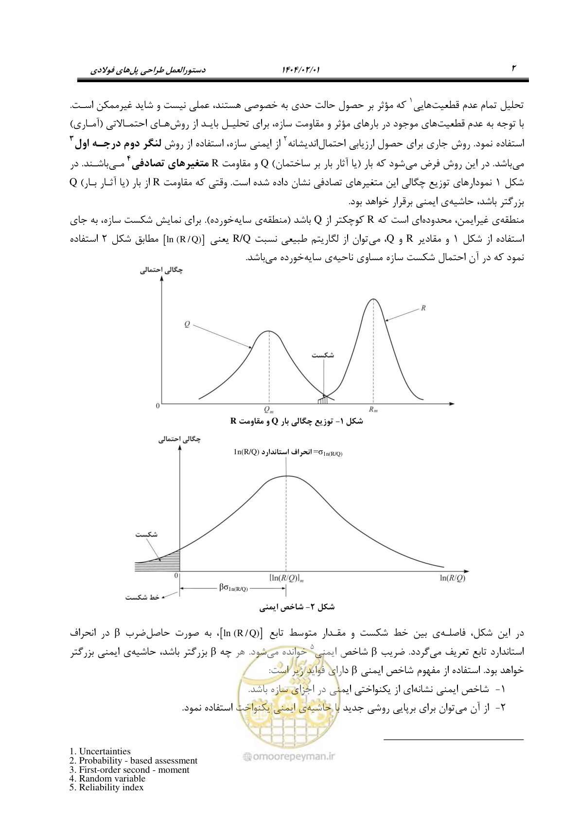 صفحه 16 از 484