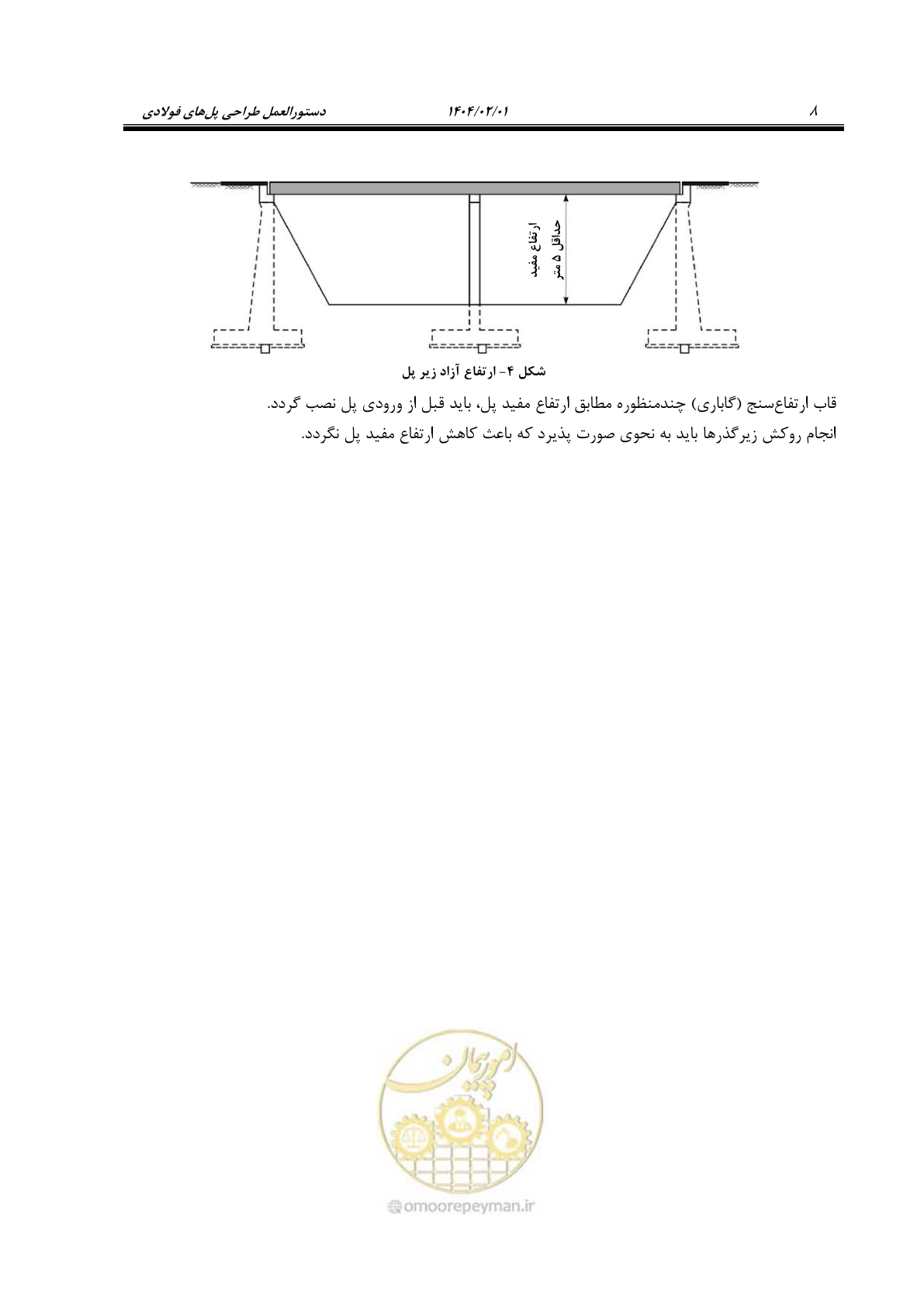 صفحه 22 از 484
