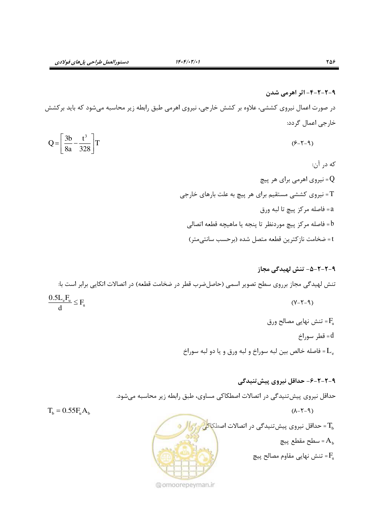 صفحه 283 از 484