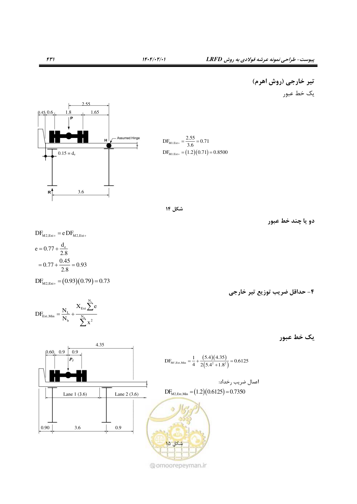 صفحه 458 از 484