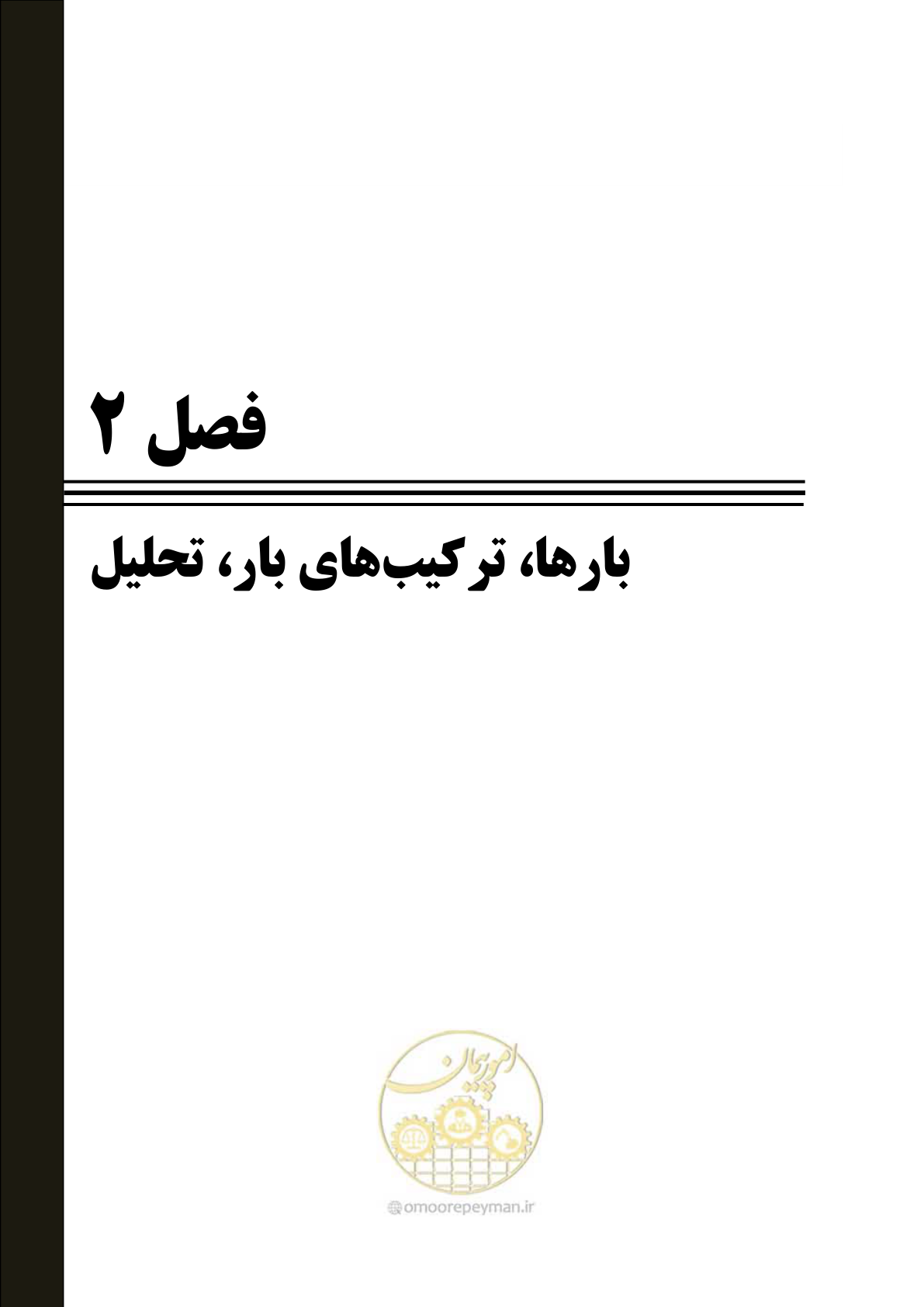 صفحه 46 از 484