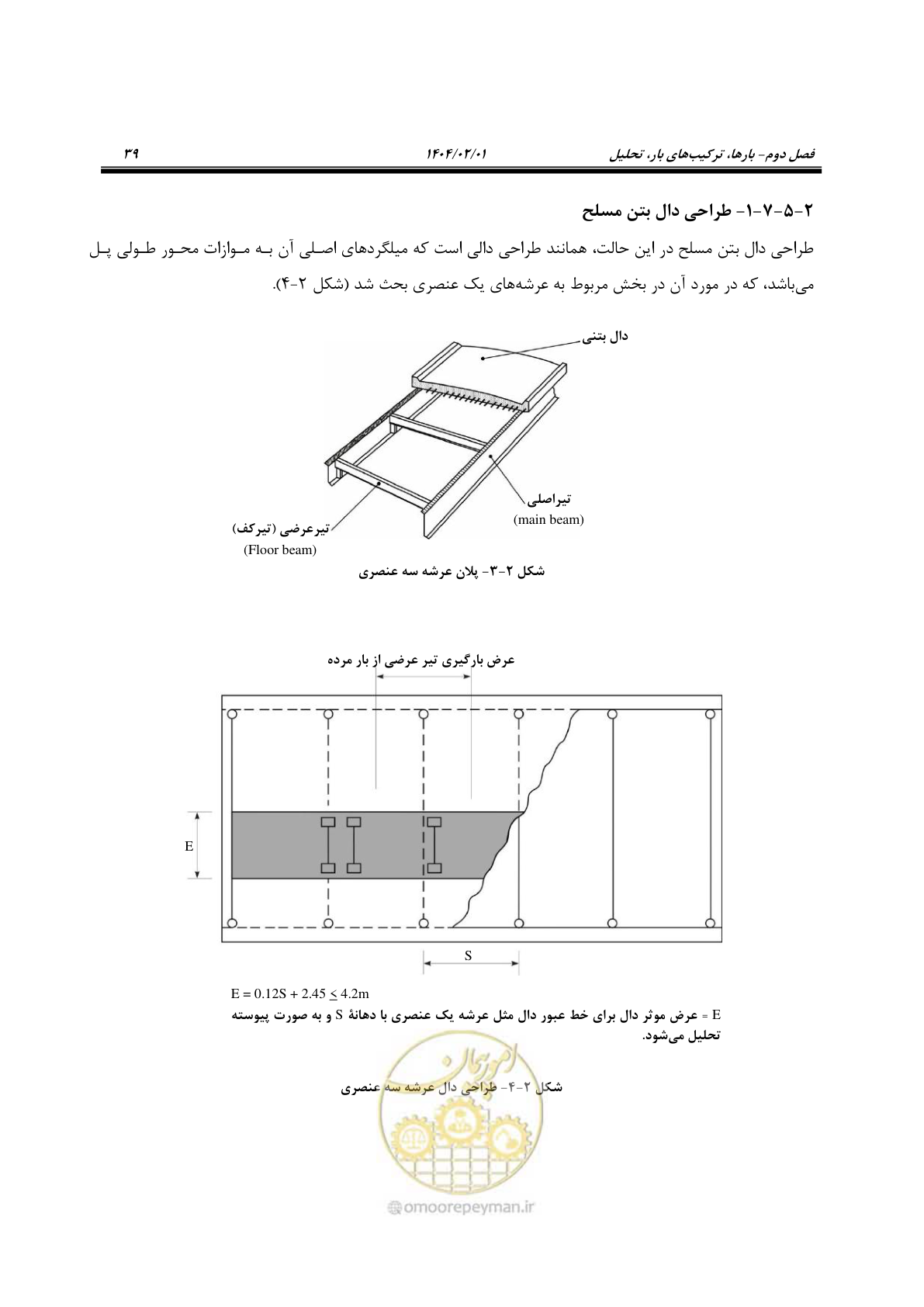 صفحه 66 از 484
