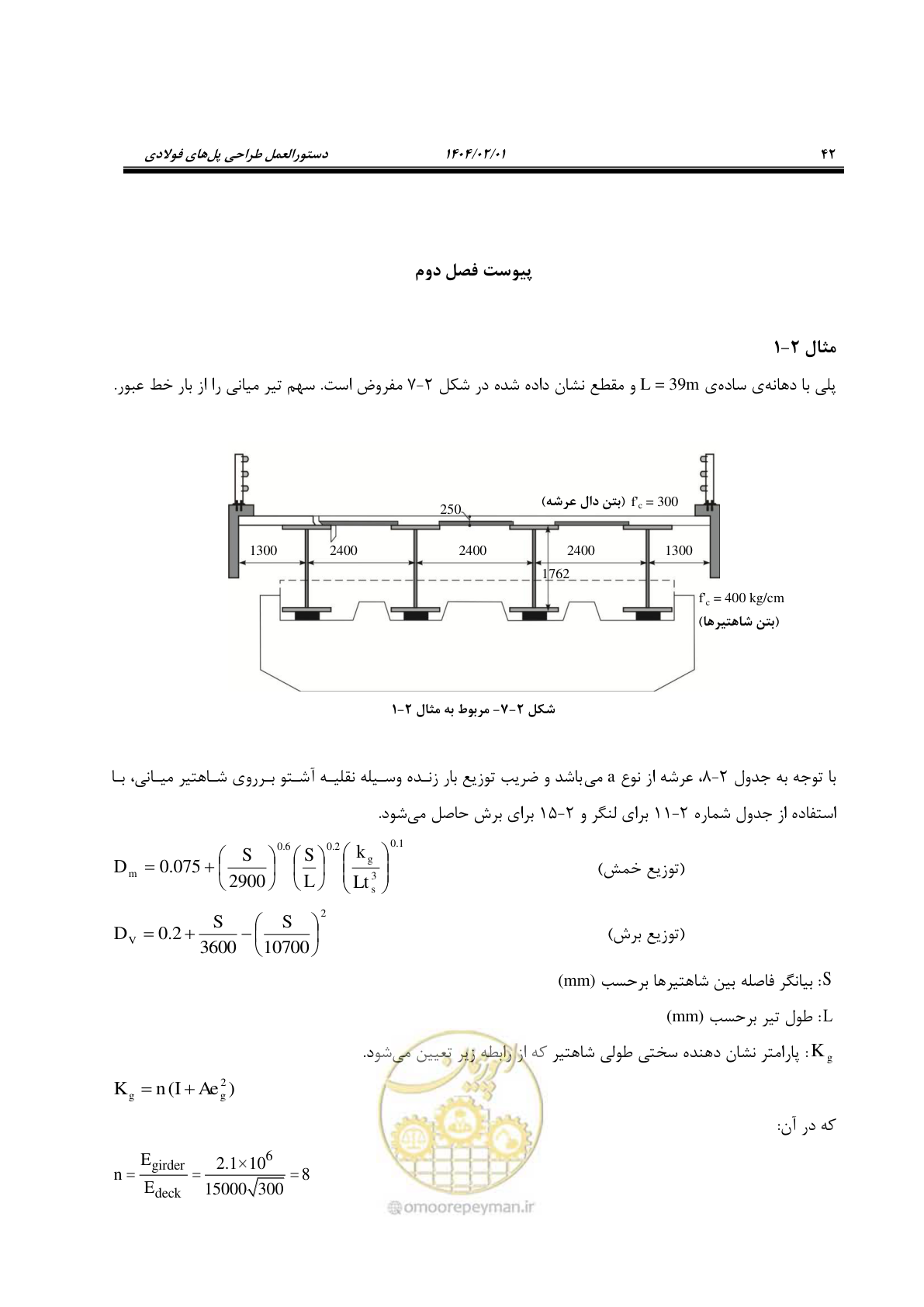 صفحه 69 از 484