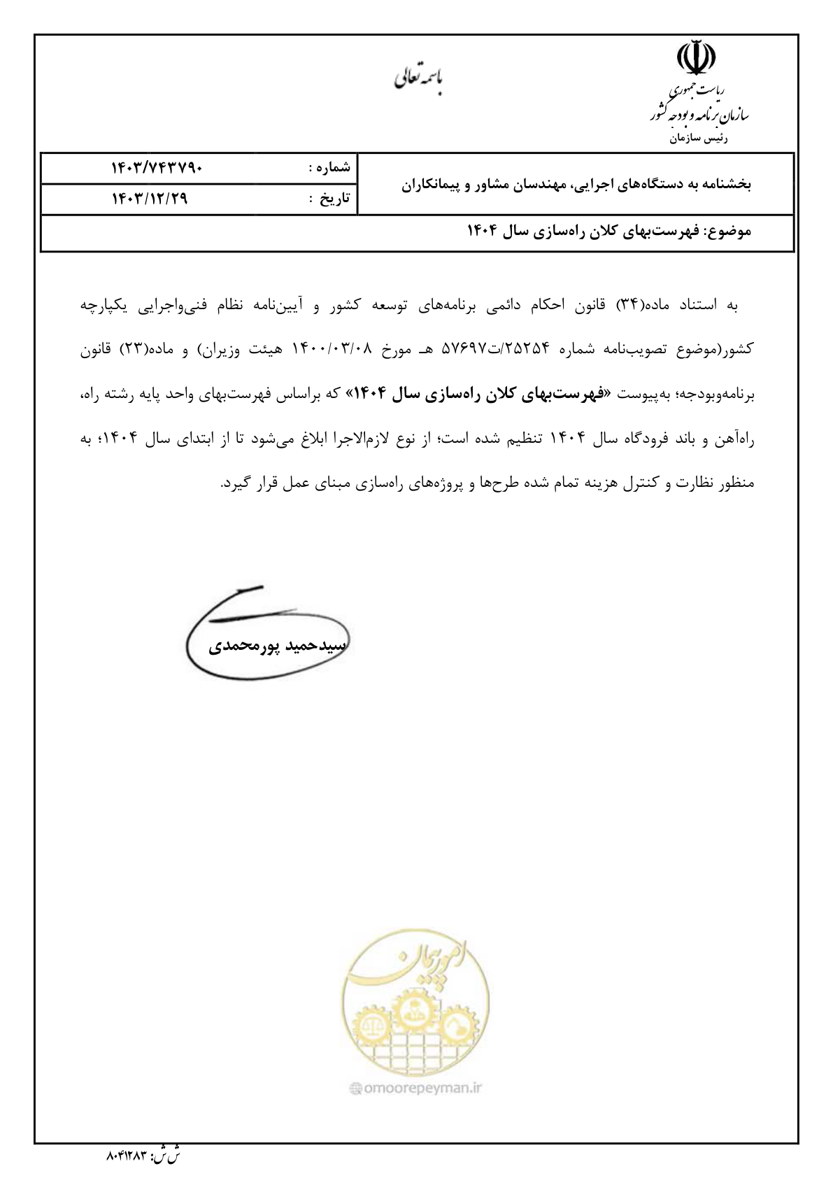 صفحه 1 از 40