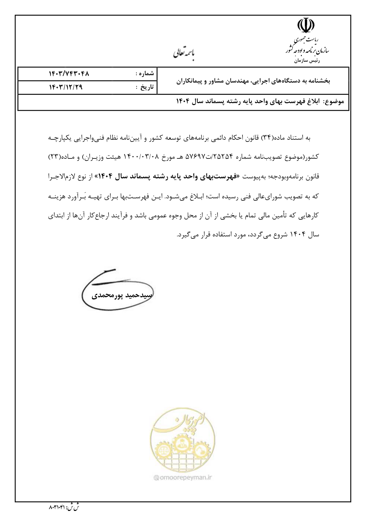 صفحه 1 از 59