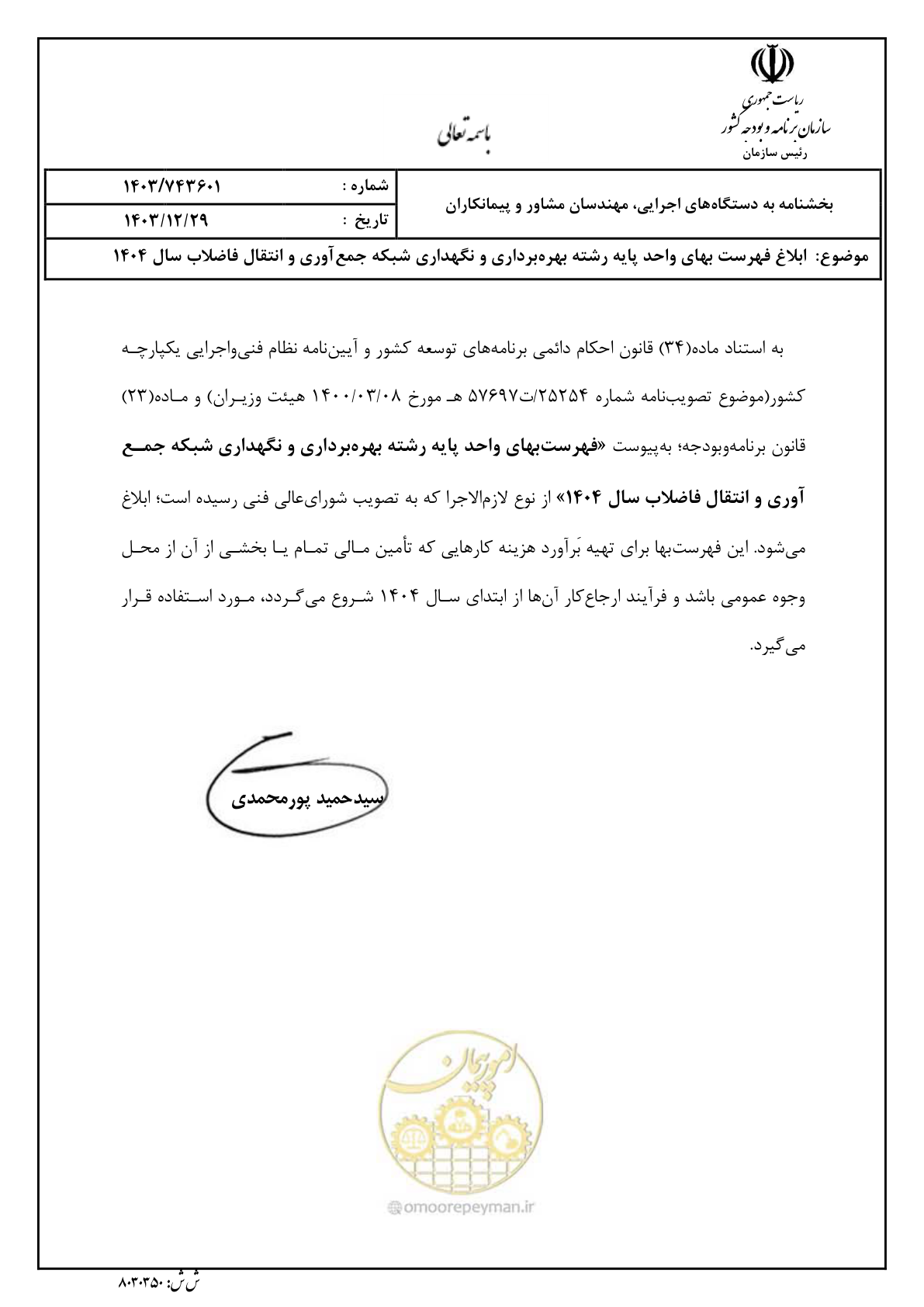 صفحه 1 از 42