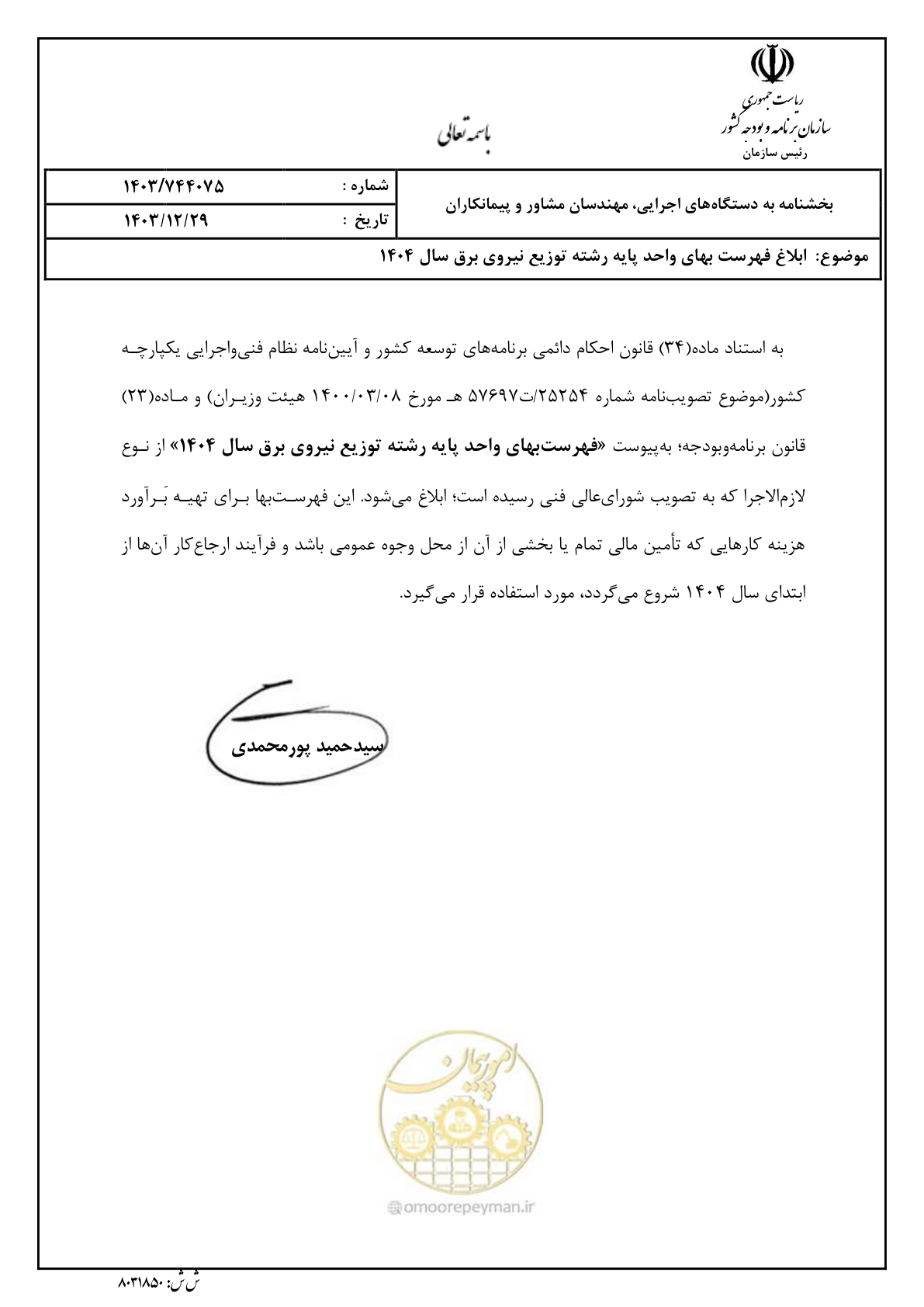 صفحه 1 از 227