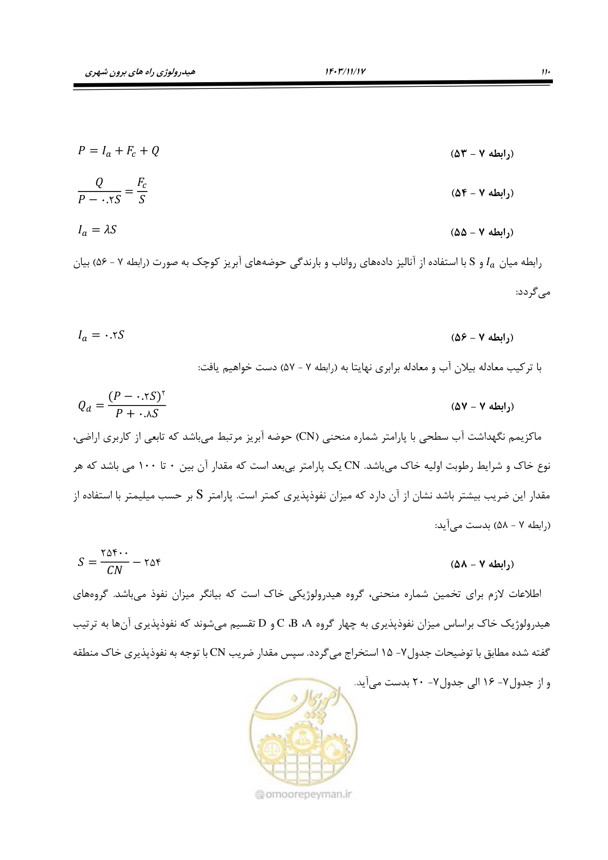 صفحه 140 از 300