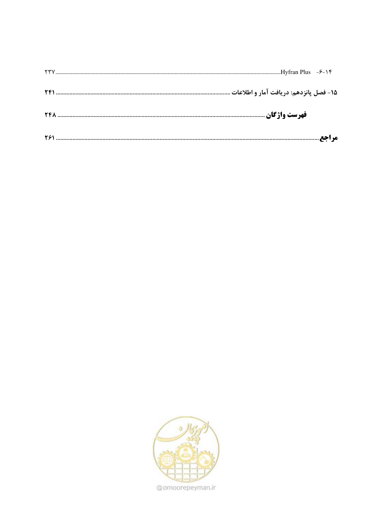 صفحه 23 از 300