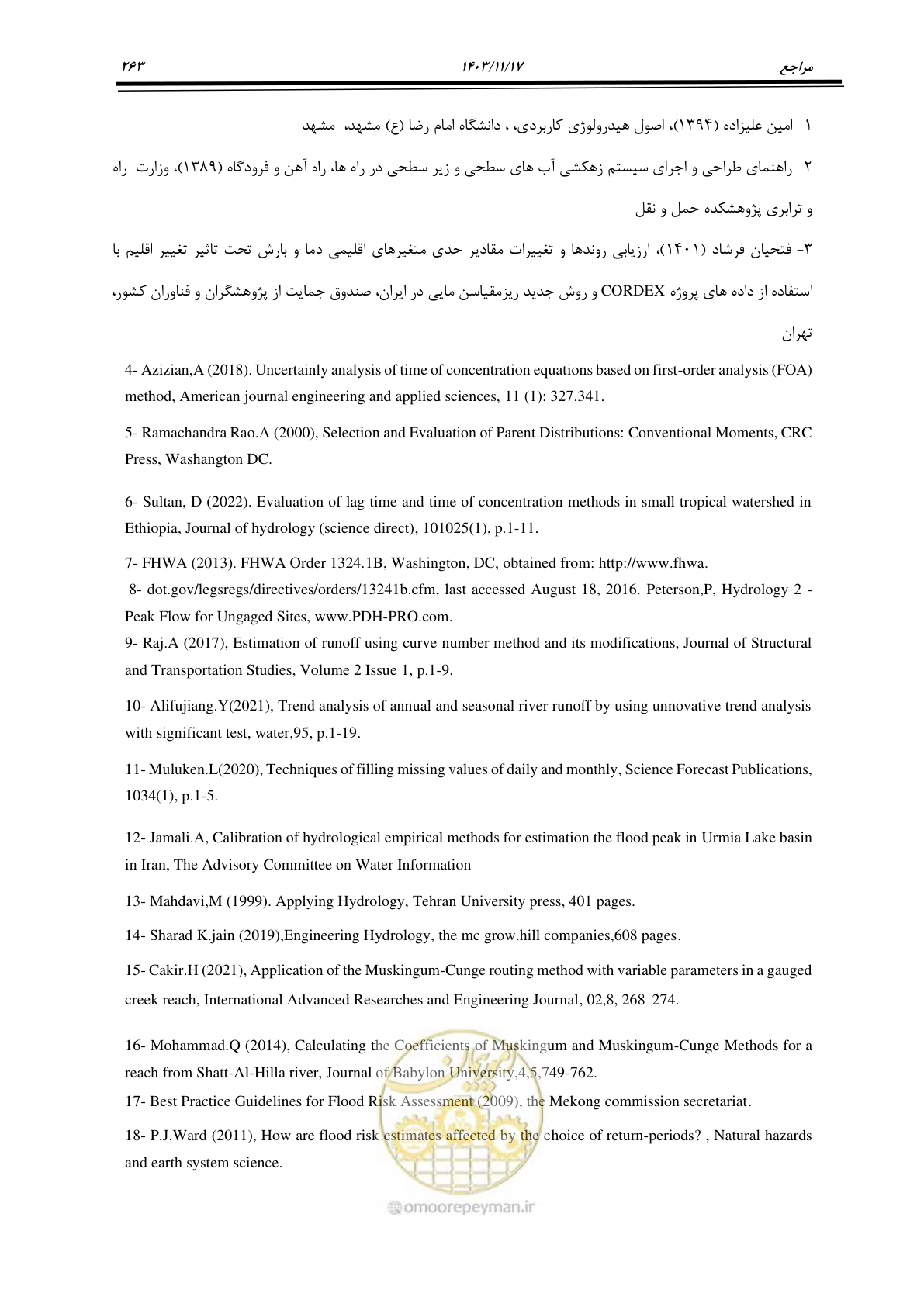 صفحه 293 از 300