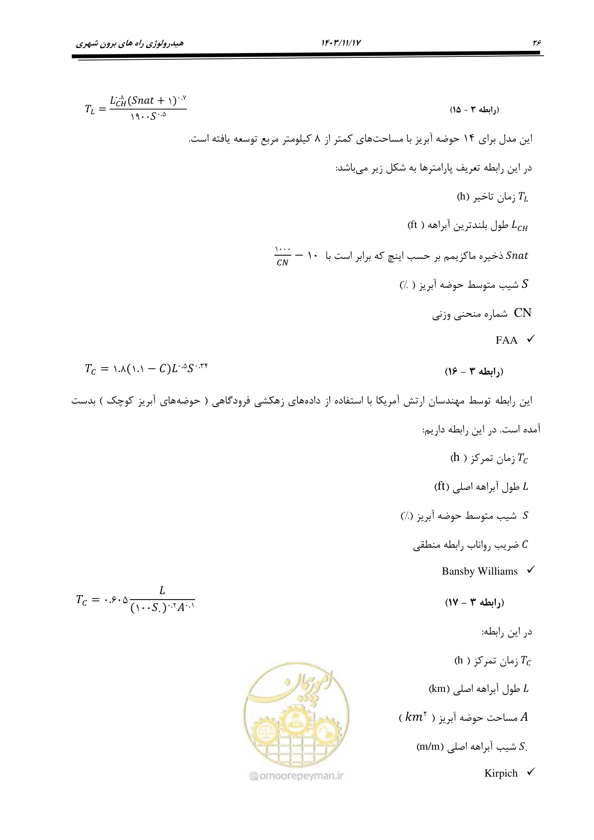 صفحه 56 از 300