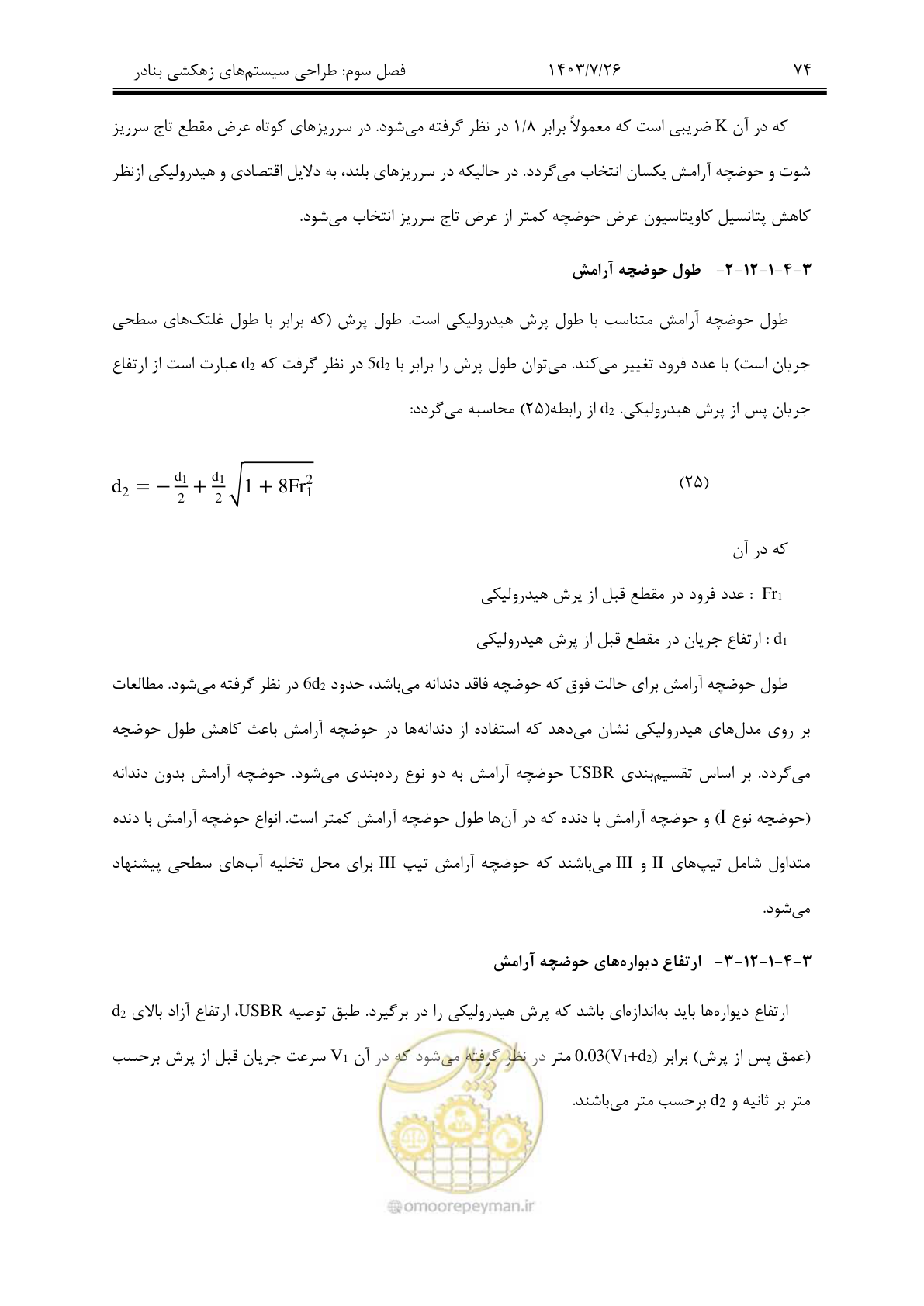 صفحه 94 از 189