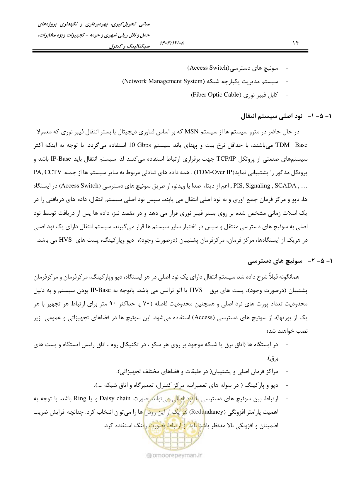 صفحه 42 از 378