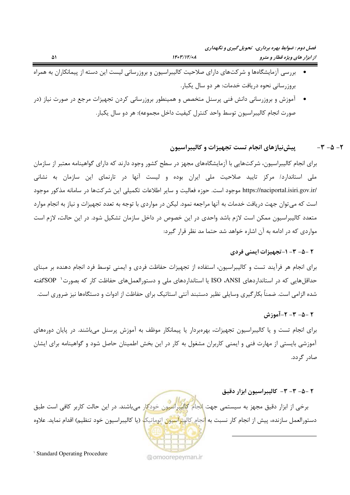 صفحه 72 از 194