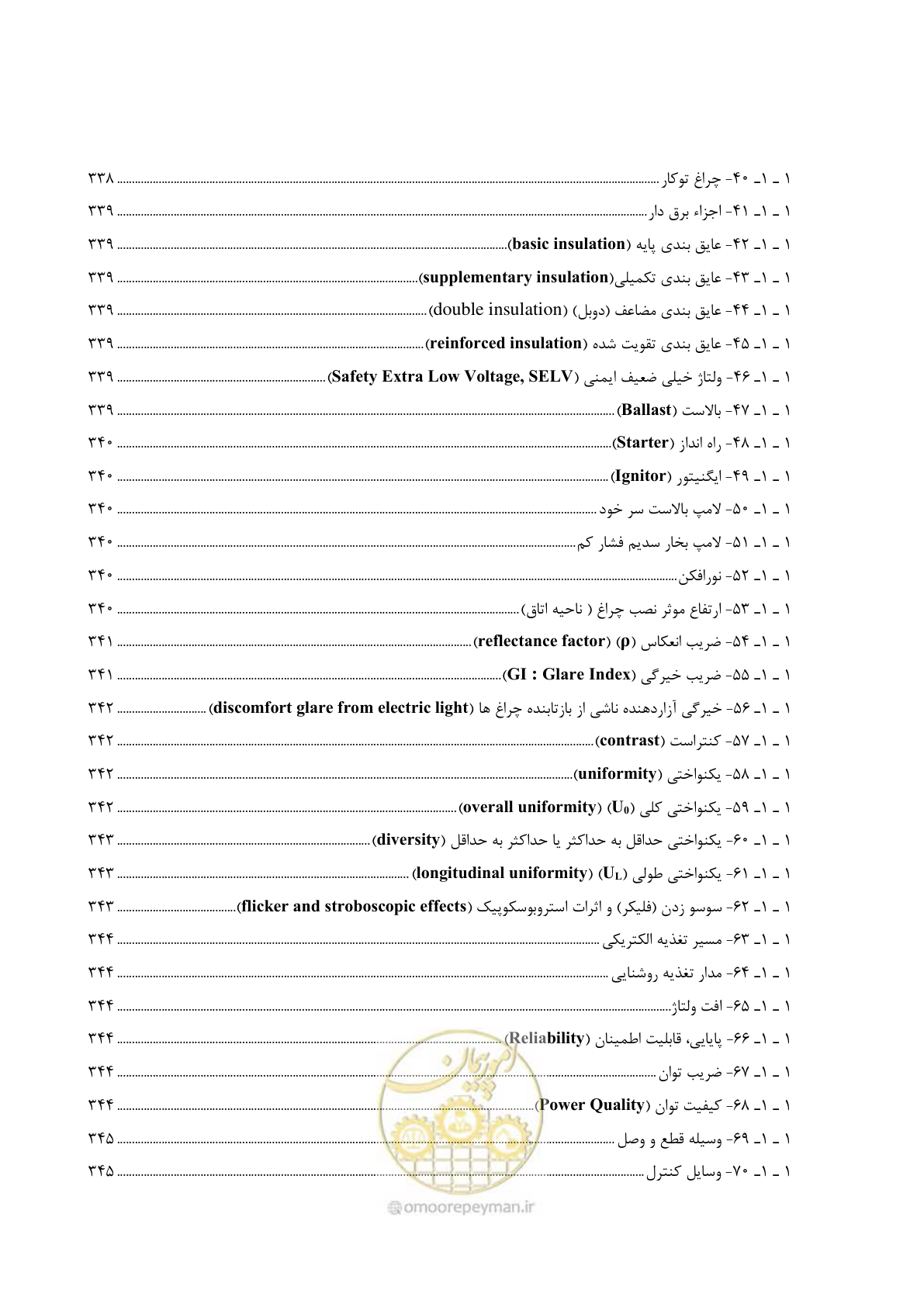 صفحه 22 از 611