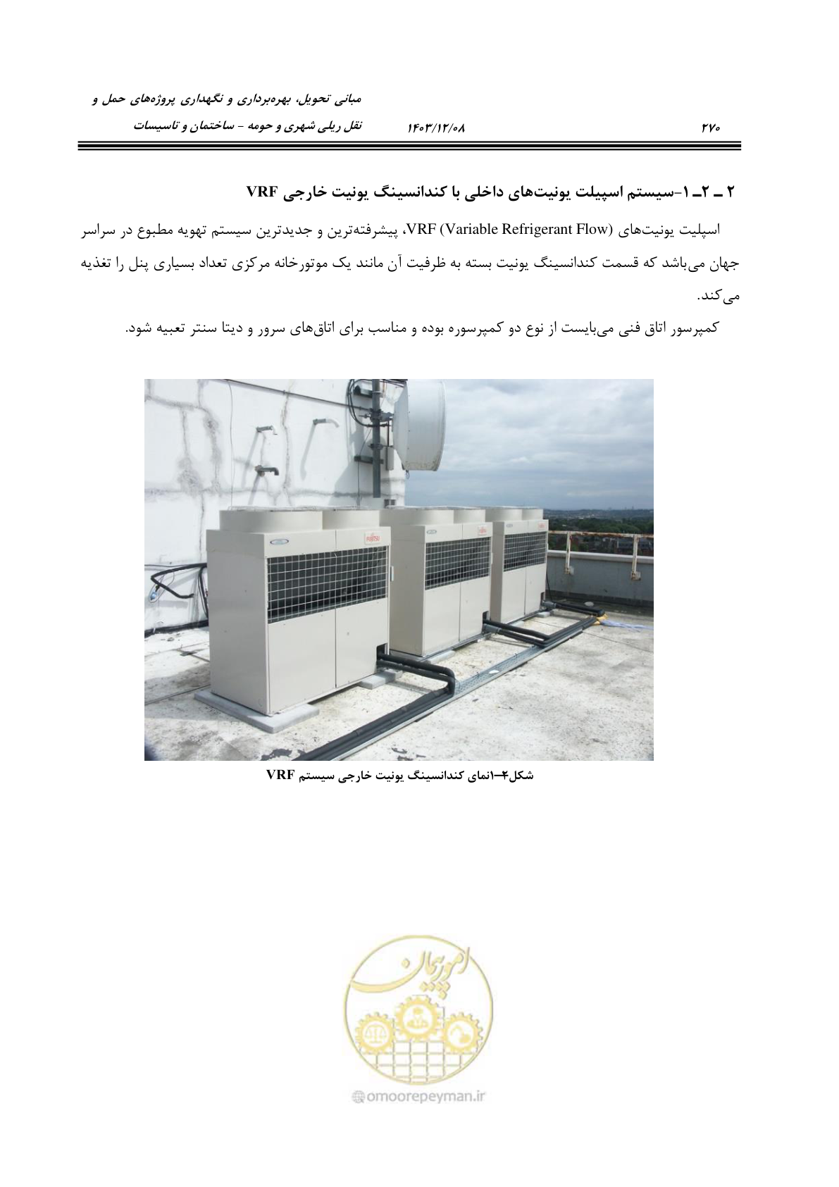 صفحه 326 از 611