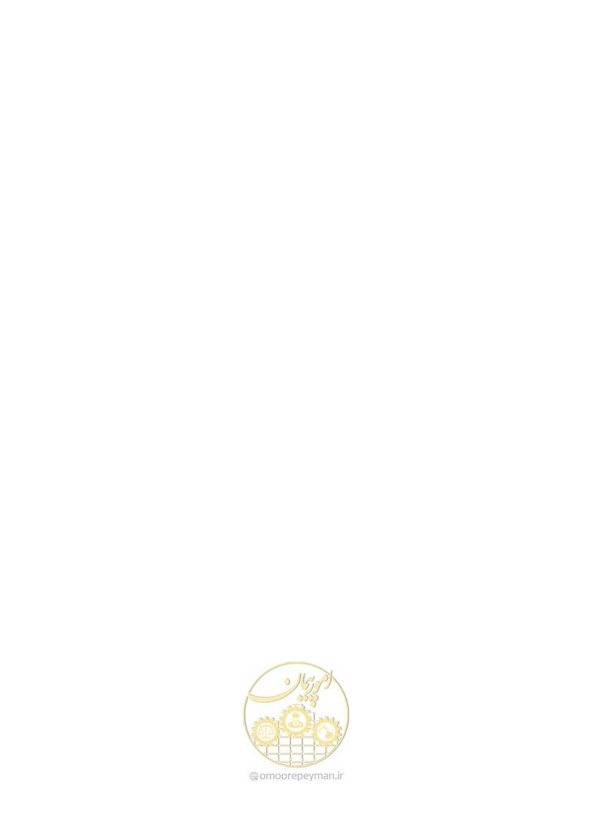 صفحه 356 از 611