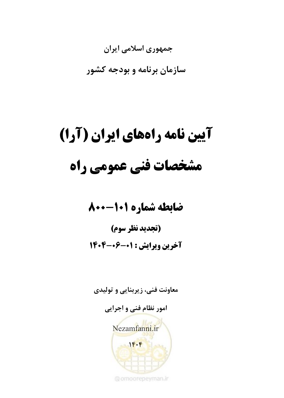 صفحه 1 از 895