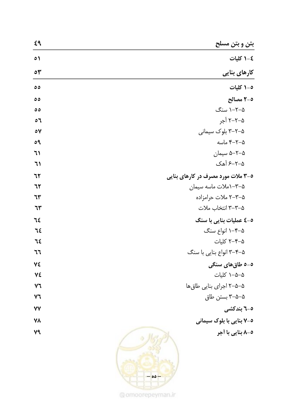 صفحه 24 از 895