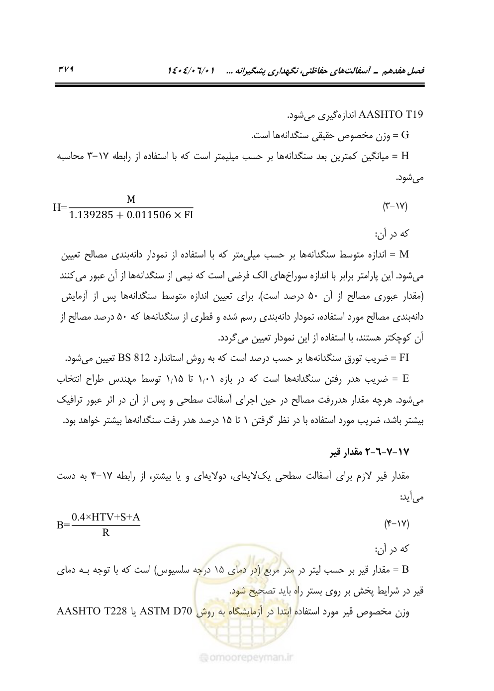 صفحه 434 از 895