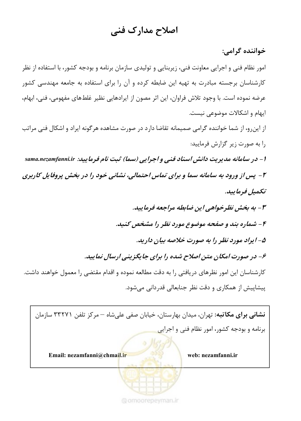 صفحه 5 از 895