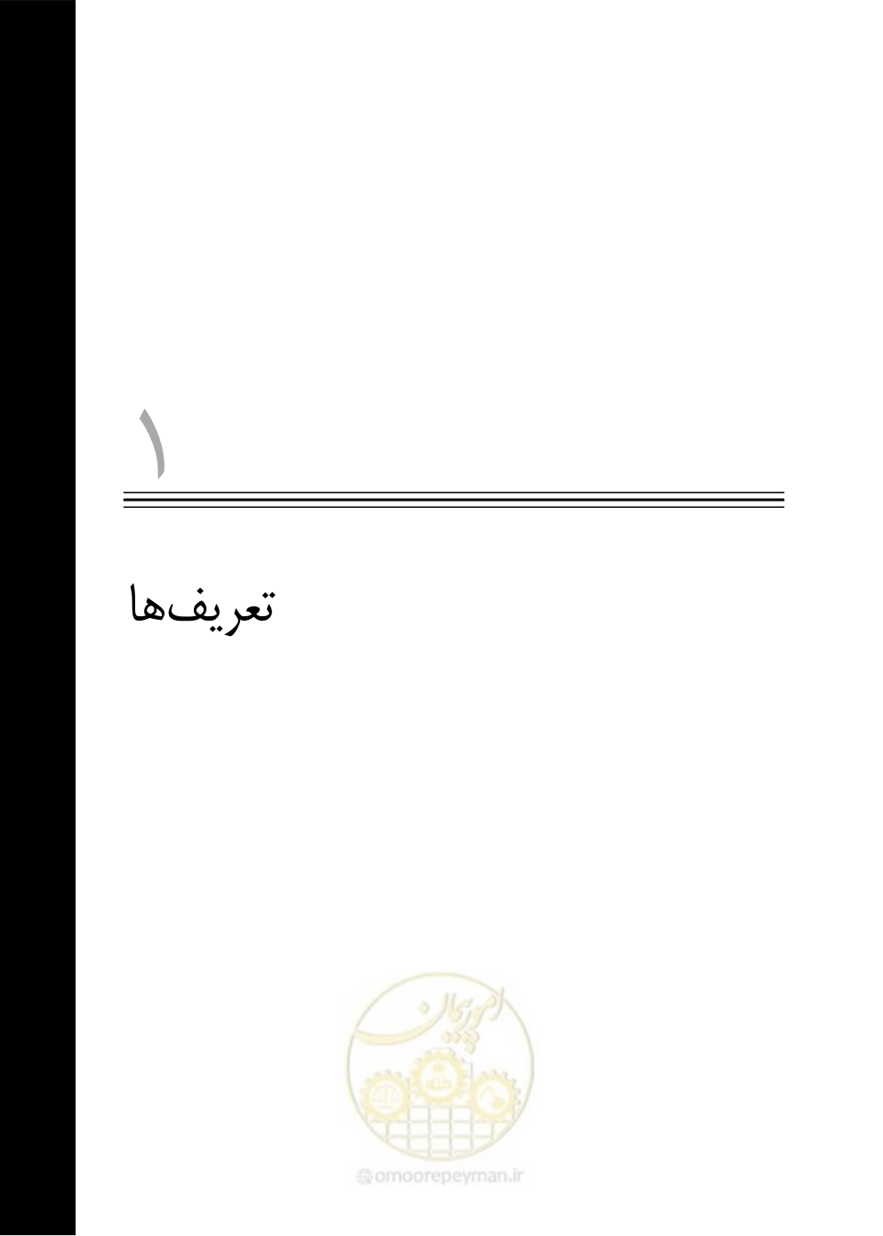 صفحه 56 از 895